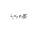 上海品茶工作室安排指南_195